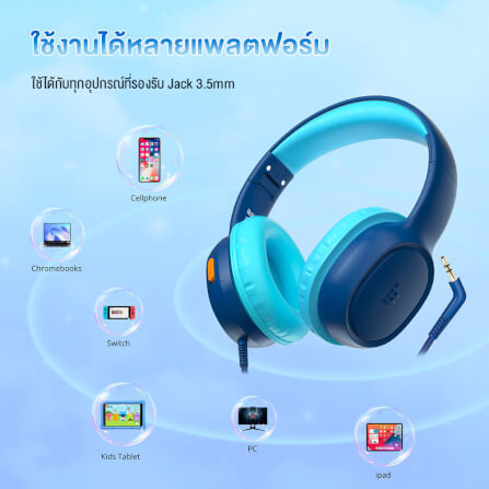 หูฟังสำหรับเด็ก TRONSMART KH01 - สีกรมท่า_10